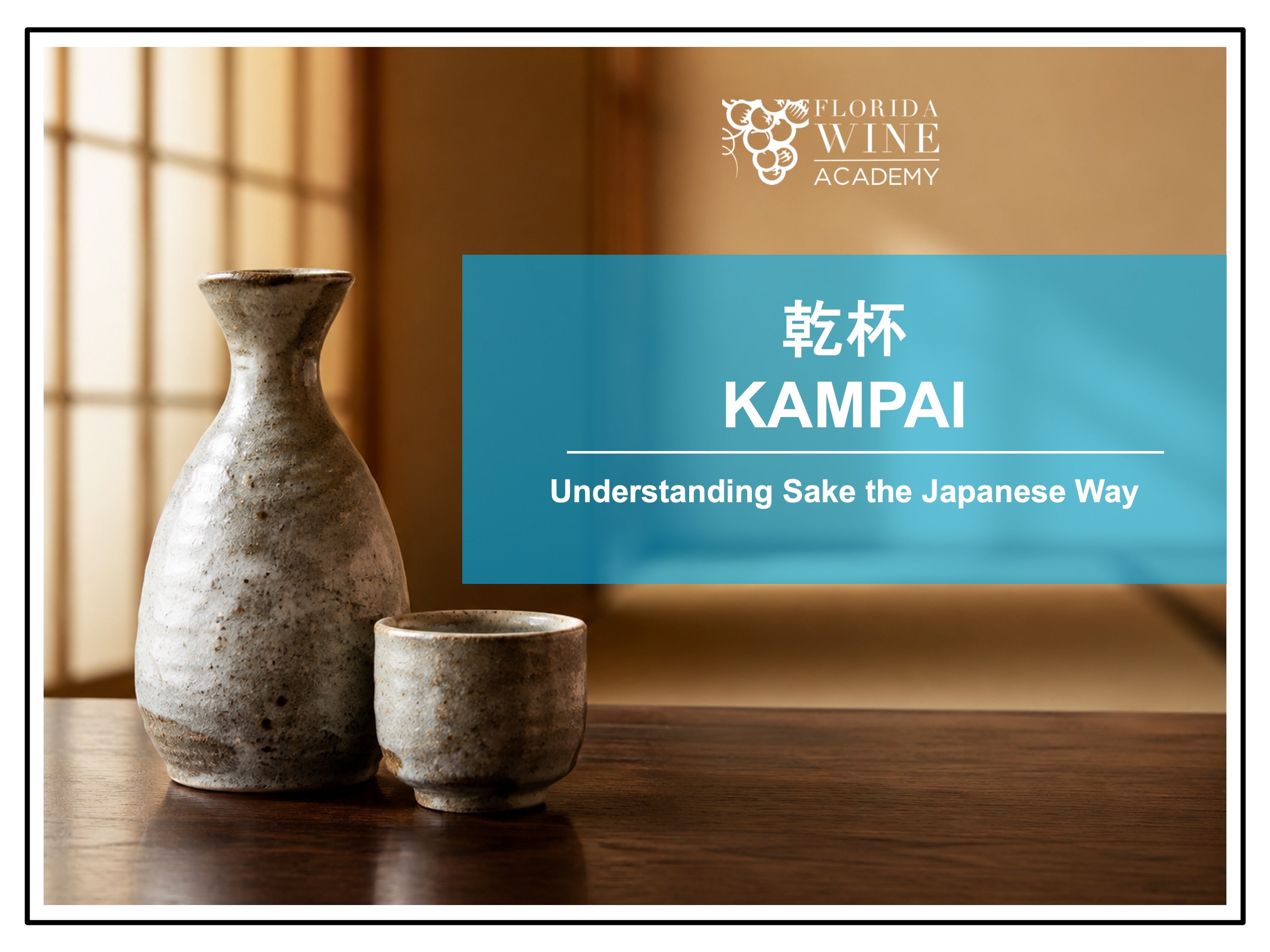 08/06 - Kampai! Understanding Sake the Japanese Way